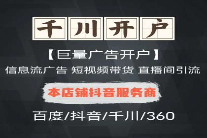 百度信息流广告案例：揭秘广告投放效果